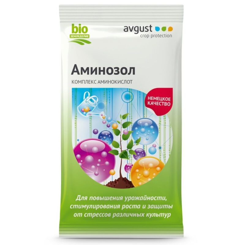 Аминозол 5мл N200 АВГУСТ — изображение 1