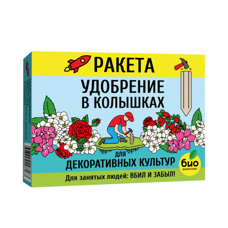 БИО-комплекс РАКЕТА Удобрение для декоративных культур 400 г — изображение 1
