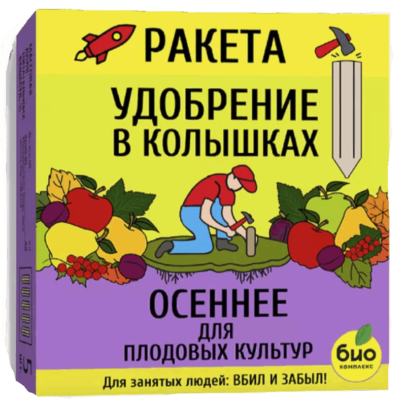 БИО-комплекс РАКЕТА Удобрение осеннее для плодовых культур 420 г — изображение 1