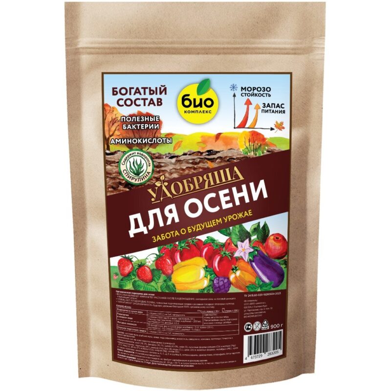 БИО-комплекс Удобрение органическое Осеннее ТМ УДОБРЯША 2,8 кг — изображение 1