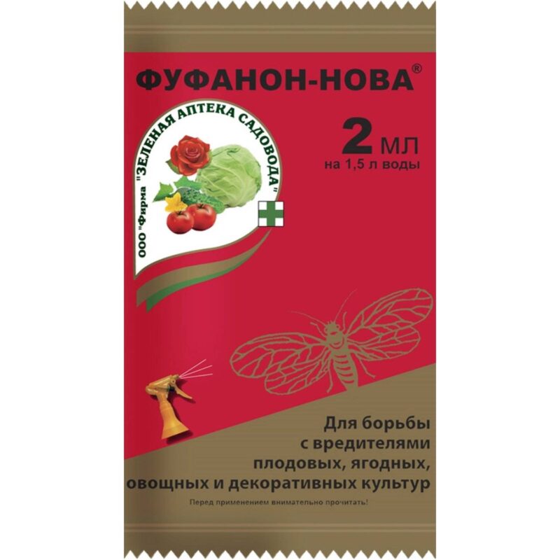 Фуфанон-Нова 2 мл ТОНЭКС — изображение 1