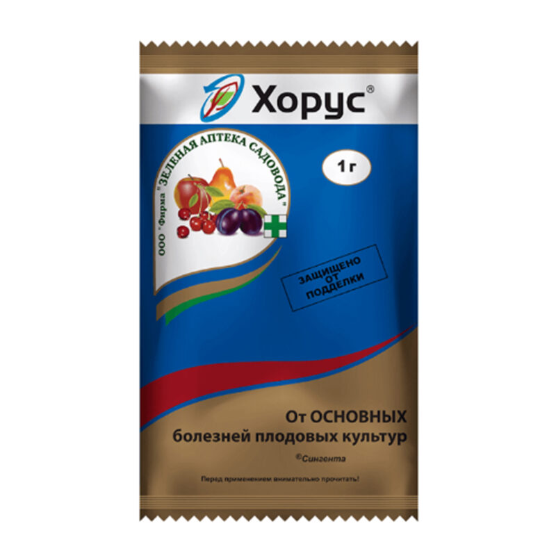Хорус монилиоз и коккомикоз косточковых 1г — изображение 1