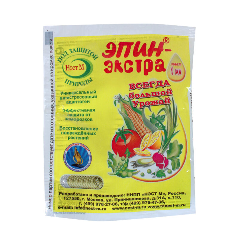 Эпин Экстра 1 мл ТОНЭКС — изображение 1