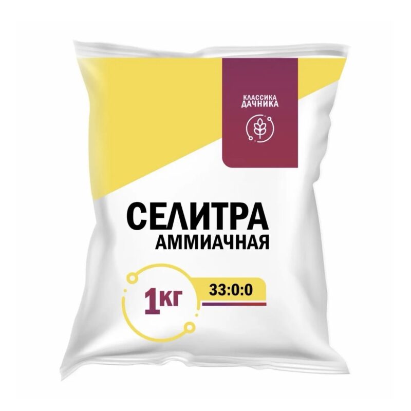 Селитра аммиачная 1кг — изображение 1