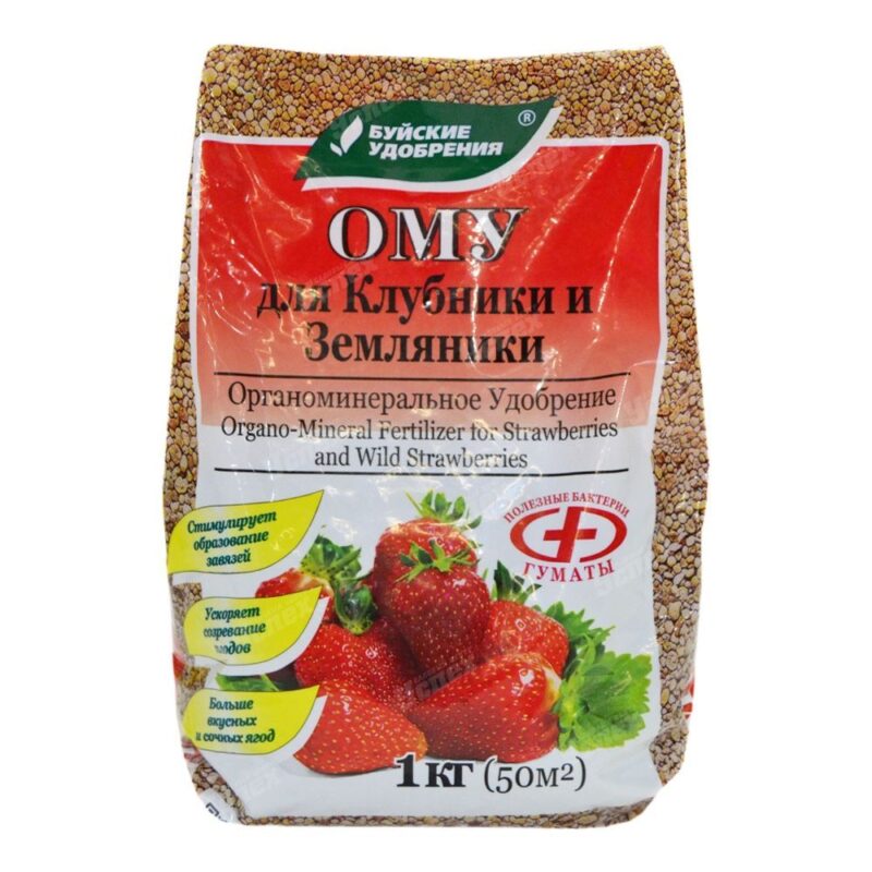 БуйУД ОМУ для клубники земляники 1 кг — изображение 1