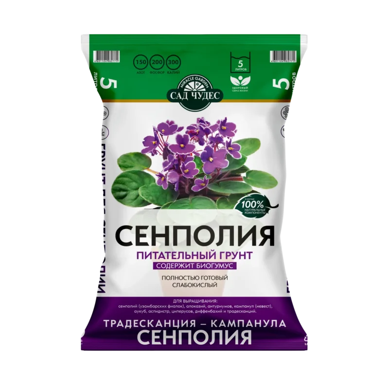 Грунт Сенполия САД ЧУДЕС 2,5 л — изображение 1