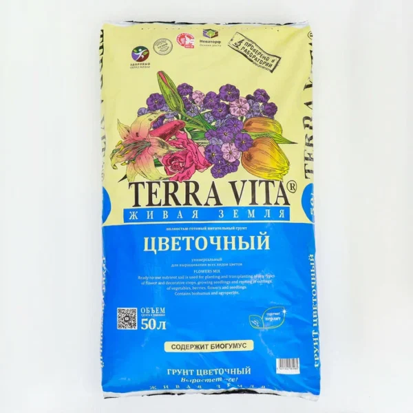 Грунт Живая земля Цветочная ТЕРРА ВИТА 50 л (т)