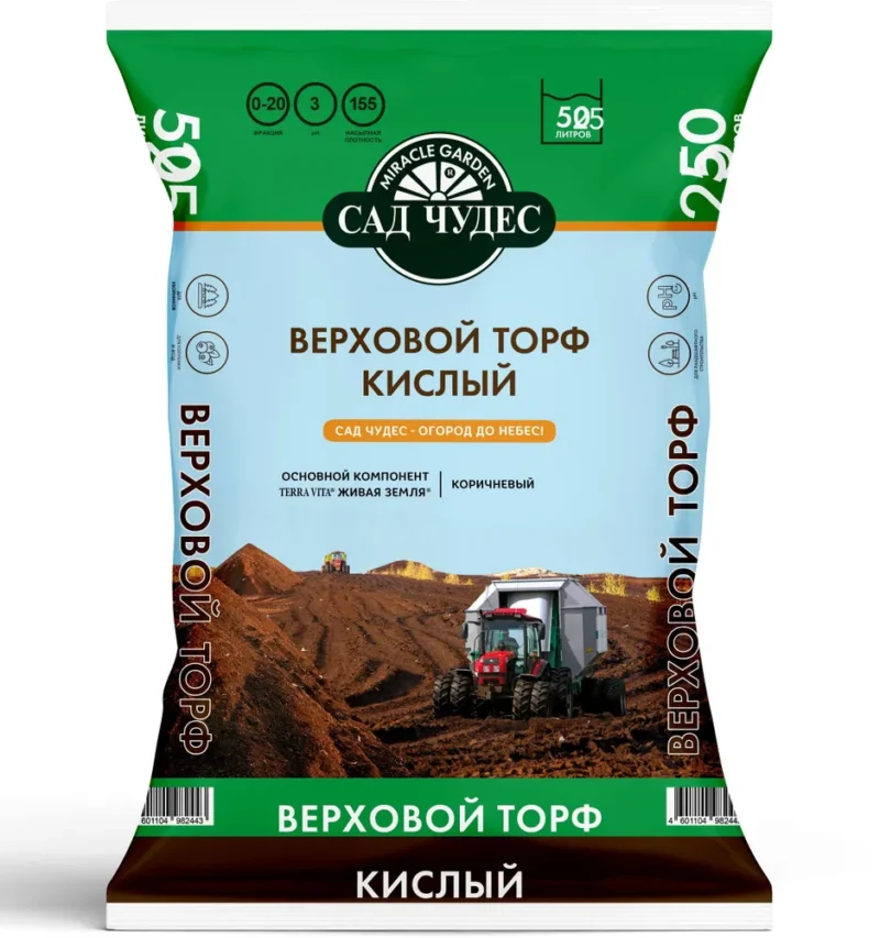 Торф кислый САД ЧУДЕС 50 л — изображение 1