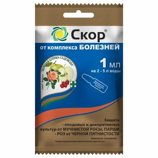 Скор 2 мл N200 (т) ТОНЭКС